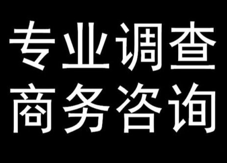 上海私家调查：电话录音满足什么条件能成为有效证据。