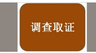 上海婚外情取证：夫妻双方离婚后男方不付抚养费怎么办。