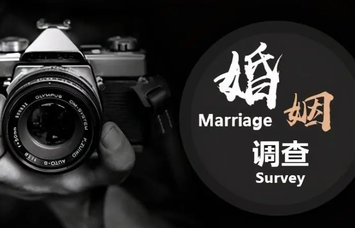 上海调查取证：再婚离婚财产怎么分割最划算。