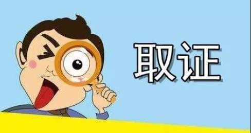 上海市侦探公司：领证后给的陪嫁算夫妻共同财产吗？