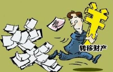 上海市侦探公司：欠钱把财产转给妻子然后离婚算恶意转移吗？