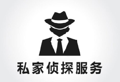 上海市私家侦探电话：女人出轨男人过不去这个坎怎么办?