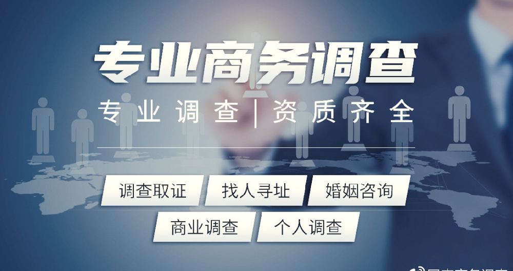 上海商务调查公司：丈夫和小三纠缠怎么处理。