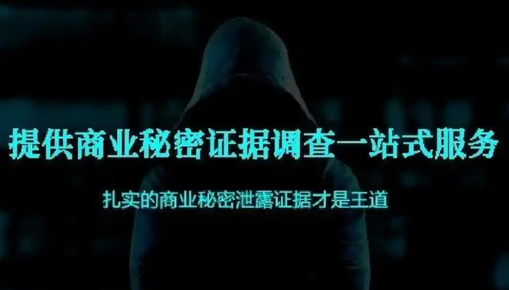 上海市私人调查：和别人聊暧昧被威胁了怎么办。